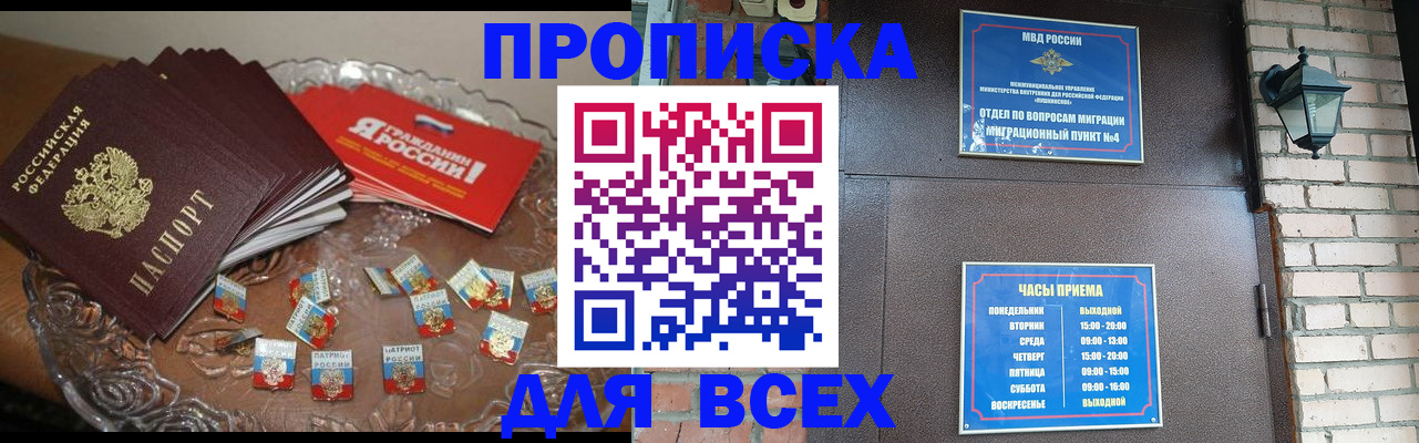 поиск собственника для регистрации в Воронежской области